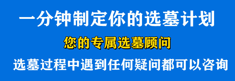 在西安購買喪葬用品時，如何確保所購商品的合法性和質量？