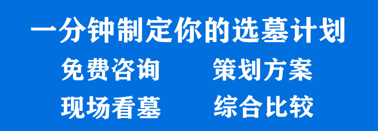 辦理西安墓地墓碑刻字業務需要準備哪些資料和證件？