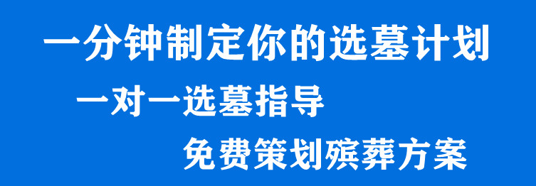 西安風棲山南北區有什么區別