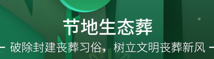 西安壽陽山墓園選購-西安壽陽山墓園一生一世的寄托之所