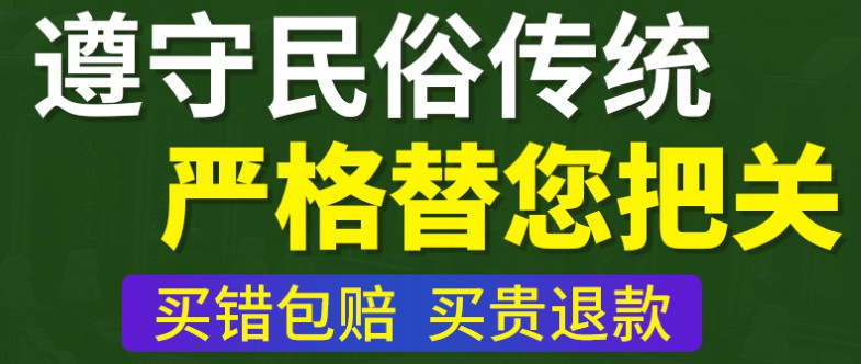 西安陵園有哪些？西安合法墓地價格地址