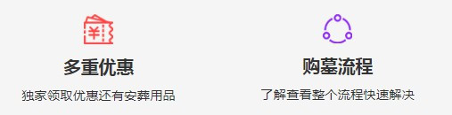 西安墓地價(jià)格怎樣？西安哪些墓地最便宜？-西安鳳棲山墓園南區(qū)