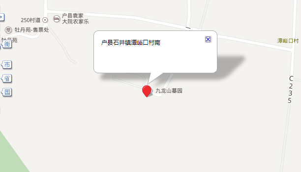 西安九龍山陵園墓地_西安到九龍山墓園怎么走