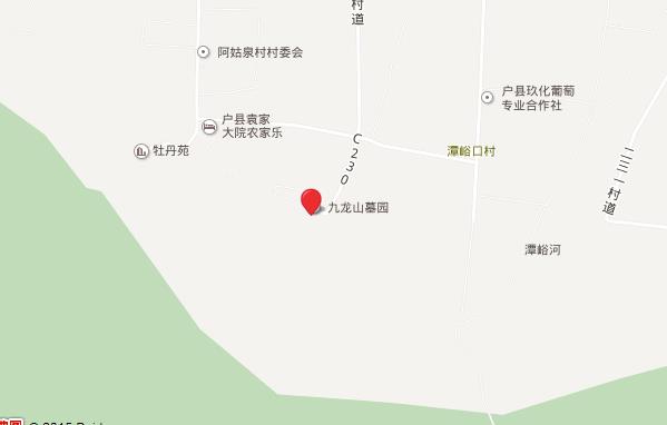 西安戶縣九龍山公墓在什么地方