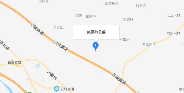 西安鳳凰嶺墓地位置及價(jià)格