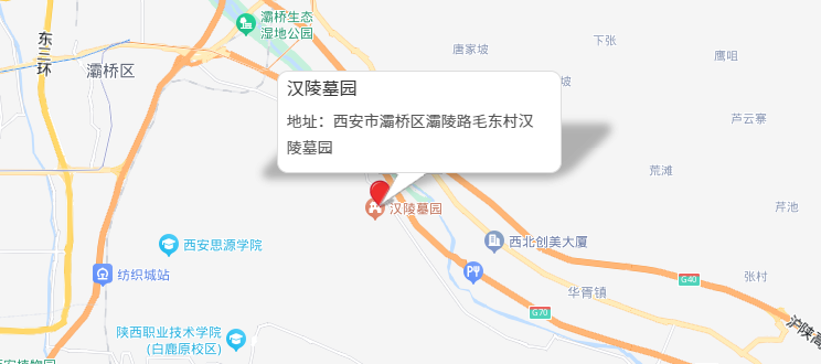 西安漢陵墓園乘車路線/自駕路線