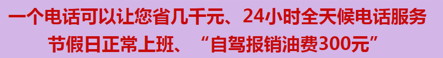 西安壽陽山公墓公交車幾路