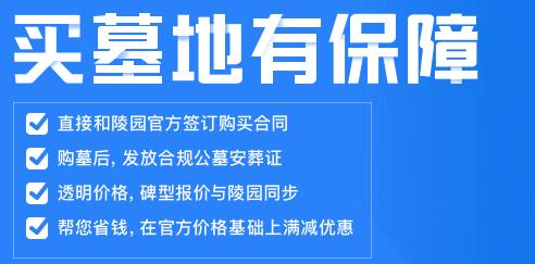 西安高橋公墓是開放式的嗎