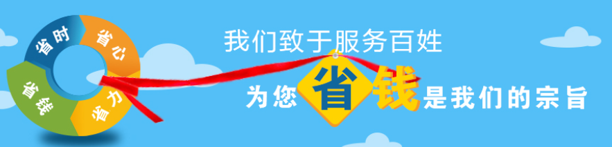 西安高橋公墓營業時間